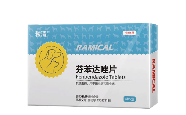 阿苯达唑与芬苯达唑全方位对比,都有哪些相同点与不同点? 阿苯达唑与芬苯达唑全方位对比,都有哪些相同点与不同点?