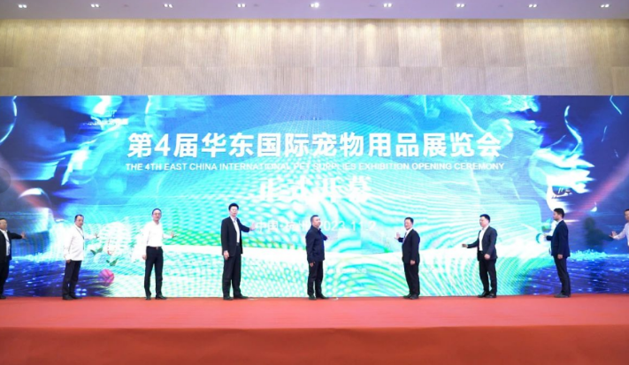 宠物经济,如何“来电”?这场展共谋出海之路