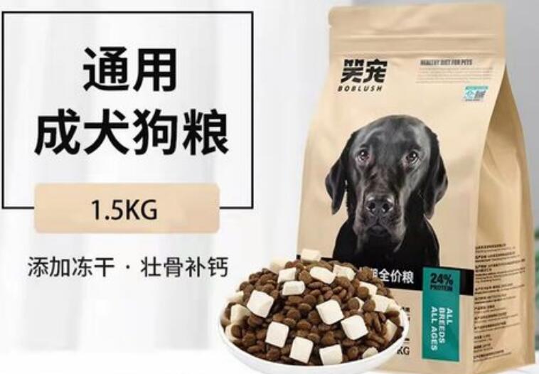 笑宠宠物冻干:让宠物享受健康美味 笑宠宠物冻干:让宠物享受健康美味