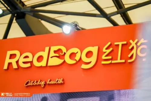 宠物行业越来越难,为何RedDog红狗却能持续增长? 宠物行业越来越难,为何RedDog红狗却能持续增长?