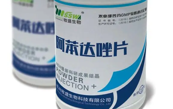 一文带你了解,兽药阿苯达唑片的作用 一文带你了解,兽药阿苯达唑片的作用