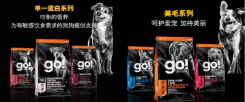 珮立昂:亮相第六届进博会,健康喂养就选GO! 珮立昂:亮相第六届进博会,健康喂养就选GO!