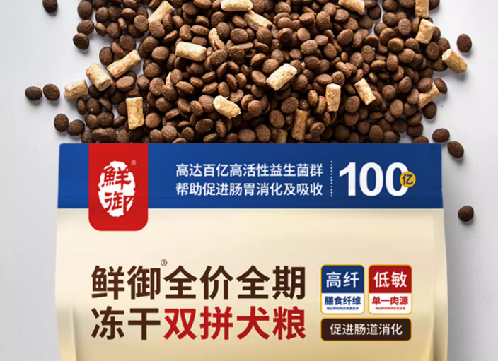 鲜御狗粮—为宠物提供全方位的营养