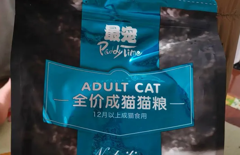 最宠猫粮是毒猫粮吗?能不能买? 最宠猫粮是毒猫粮吗?能不能买?