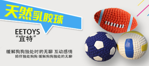 宜特，凭优良品质成中国宠物用品领军品牌！