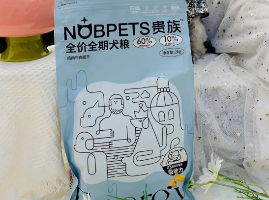 贵族狗粮—宠物健康饮食的最佳选择 贵族狗粮—宠物健康饮食的最佳选择