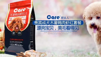 好主人狗粮质量怎么样 好主人狗粮质量怎么样
