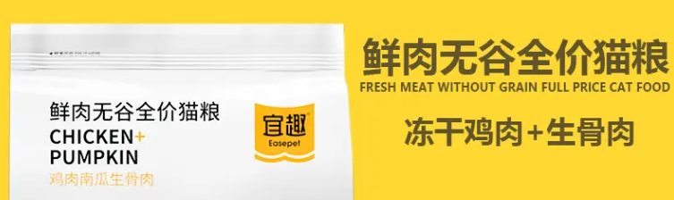 宜趣猫粮怎么样