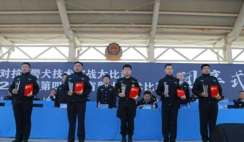 零的突破！迁安在第四届全省警犬技术比赛中获优胜奖