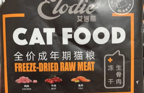 艾洛蒂猫粮多少钱 艾洛蒂猫粮多少钱