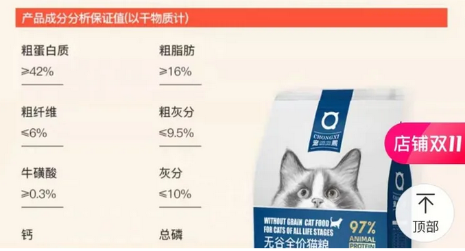 宠熙猫粮怎么样？有吃过这款粮的么？