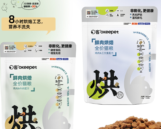 O客猫粮好不好?O客猫粮怎么样 O客猫粮好不好?O客猫粮怎么样