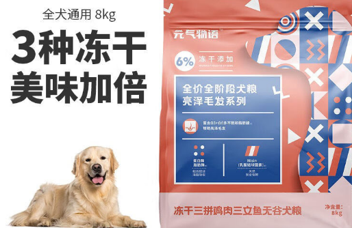 元气物语狗粮属于那个公司旗下品牌 元气物语狗粮属于那个公司旗下品牌