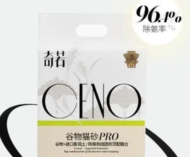 科技型猫砂黑马品牌CENO奇偌入驻宠业家品牌馆 科技型猫砂黑马品牌CENO奇偌入驻宠业家品牌馆