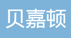 贝嘉顿宠物粮特点解析! 贝嘉顿宠物粮特点解析!