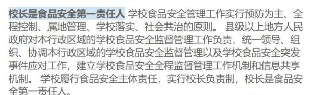 上海交大就食堂饭菜吃出针头致歉,不是猪太犟断针?有前车之鉴! 上海交大就食堂饭菜吃出针头致歉,不是猪太犟断针?有前车之鉴!