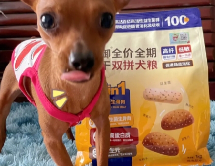 鲜御狗粮好不好,评价如何? 鲜御狗粮好不好,评价如何?