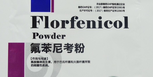 兽用氟苯尼考最佳配伍