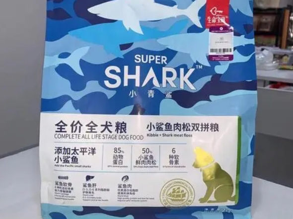 小青鲨和海洋之星狗粮哪个好 小青鲨和海洋之星狗粮哪个好