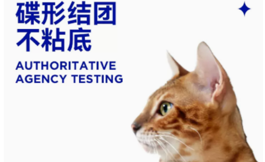 麻球说猫砂怎么样？麻球说大白砂质量好吗