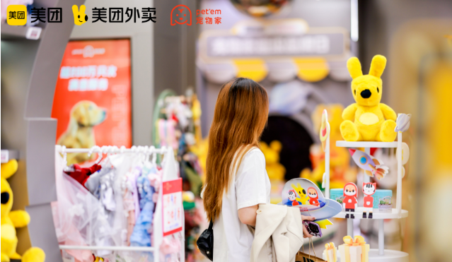 美团闪购加码宠物品类,即时零售的故事讲到了哪? 美团闪购加码宠物品类,即时零售的故事讲到了哪?