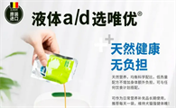 毛孩子“躺壮”的利器——Viyo唯优液体营养增强剂