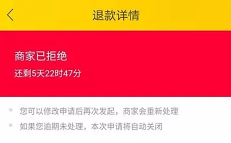 女子从长沙打网约车去衡阳,因为一只猫被拒载,退款也遭拒 女子从长沙打网约车去衡阳,因为一只猫被拒载,退款也遭拒