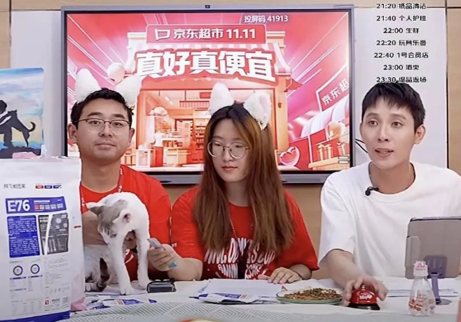 “11.11”宠物粮最低价背后,京东超市供应链如何“挤掉水分”? “11.11”宠物粮最低价背后,京东超市供应链如何“挤掉水分”?