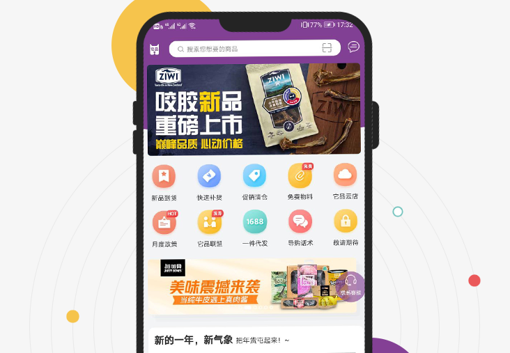 海际它品好吗 海际它品好吗