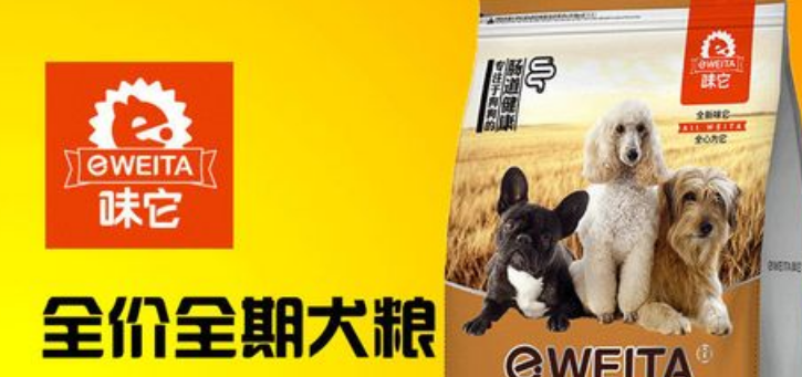 味它狗粮，宠主们好评如潮的狗粮！