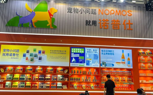 诺普仕
