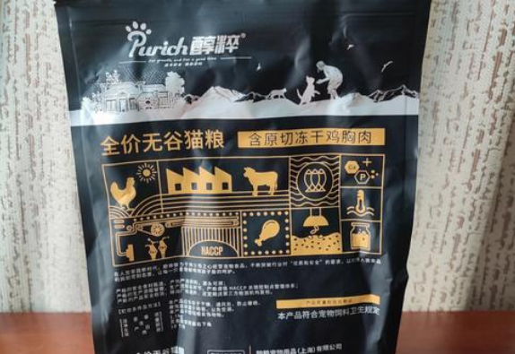 皇家猫粮和醇粹猫粮哪个好? 皇家猫粮和醇粹猫粮哪个好?