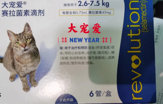 大宠爱驱虫怎么用