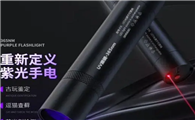 伍德灯检查颜色对照表