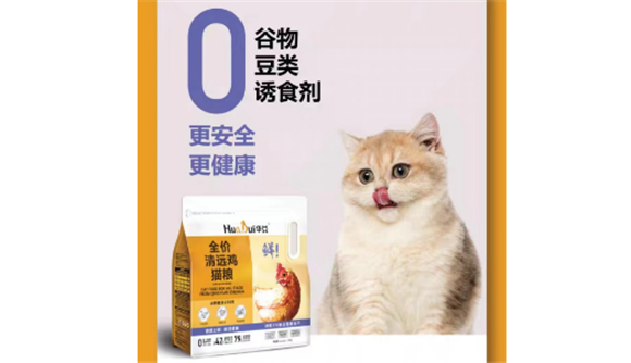 华兑猫粮是哪家公司？来看看这篇文章