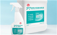 宠物消毒液十大品牌排行榜