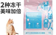 元气物语猫粮产地