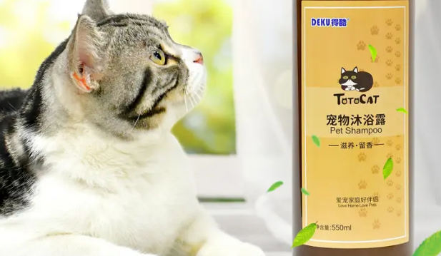 得酷猫咪沐浴露:温和洁净,滋养皮毛的宠物洗澡好帮手 得酷猫咪沐浴露:温和洁净,滋养皮毛的宠物洗澡好帮手