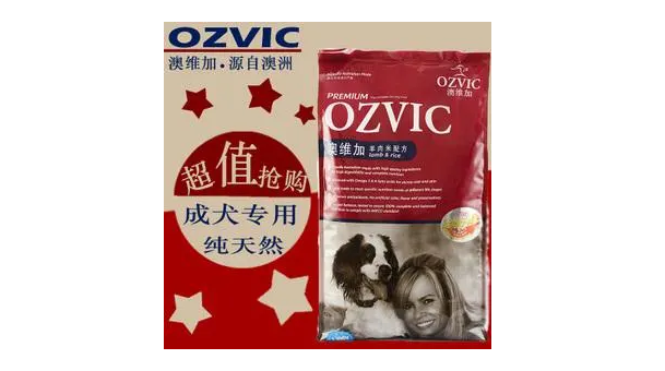 一文告诉你，澳维加狗粮是否健康！