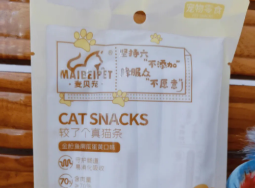 麦贝宠猫条怎么样 麦贝宠猫条有什么特点 麦贝宠猫条怎么样 麦贝宠猫条有什么特点