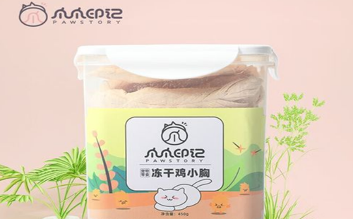 爪爪印记