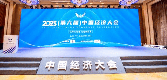 再获权威背书,谛宝诚荣获中国经济大会双重殊荣! 再获权威背书,谛宝诚荣获中国经济大会双重殊荣!