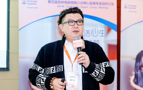 汇聚多方“心”力量,迈向犬猫心脏诊疗专科建设新阶段——第四届勃林格殷格翰小动物心脏病专家组研讨会圆满召开 汇聚多方“心”力量,迈向犬猫心脏诊疗专科建设新阶段——第四届勃林格殷格翰小动物心脏病专家组研讨会圆满召开