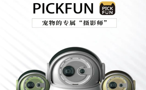 皮克方宠物摄像头