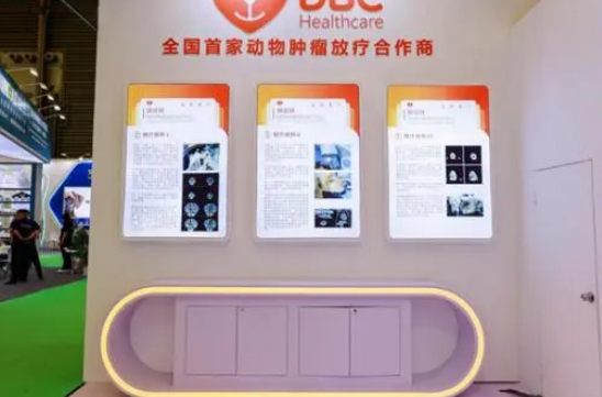 谛宝诚放疗中心·25届亚宠展圆满收官丨以梦为马不负韶华未来可期 谛宝诚放疗中心·25届亚宠展圆满收官丨以梦为马不负韶华未来可期