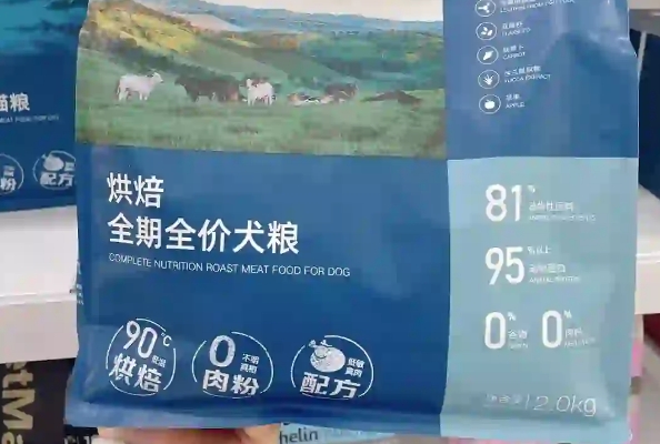莎菲狗粮:狗狗的喜爱 莎菲狗粮:狗狗的喜爱