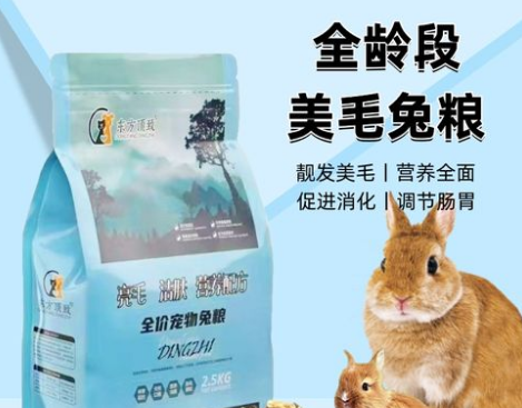 东方顶致兔粮好不好