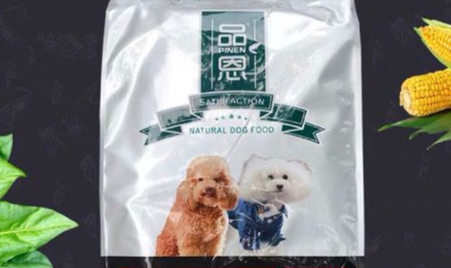 品恩狗粮怎么样?这款狗粮不要错过~ 品恩狗粮怎么样?这款狗粮不要错过~