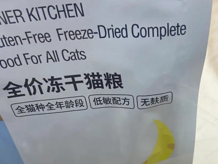 蒂利瑞猫粮详细测评！