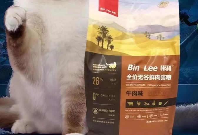 彬利猫粮怎么样 彬利猫粮怎么样
